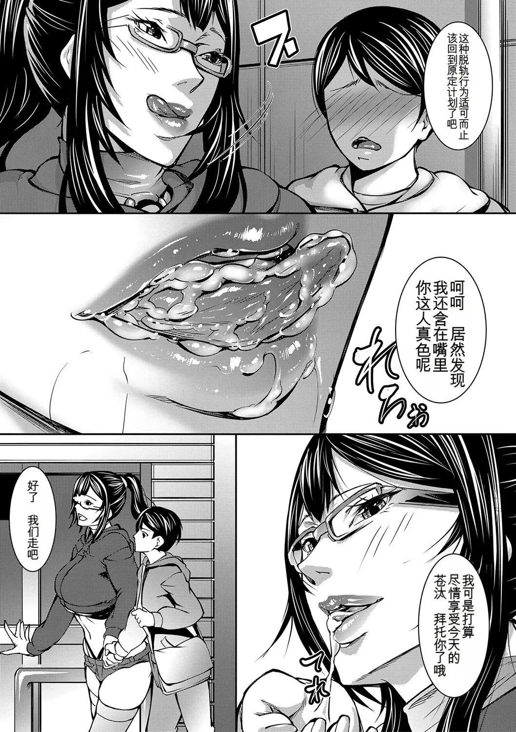 หน้า 56