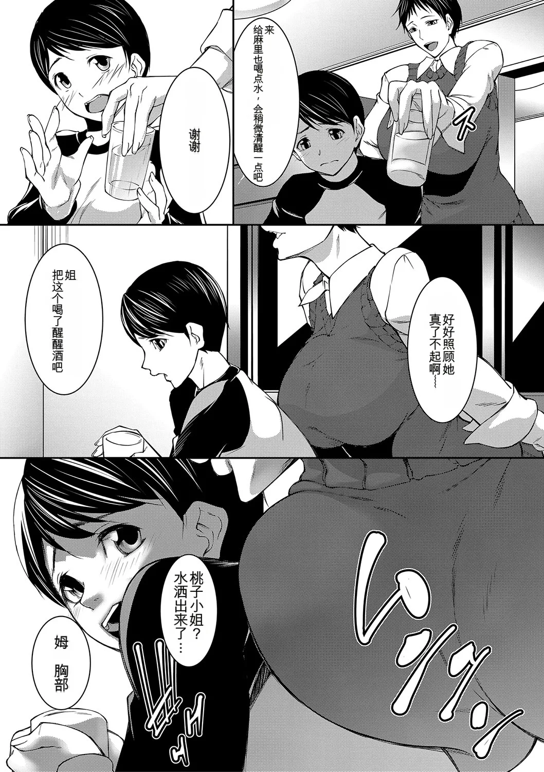 หน้า 81