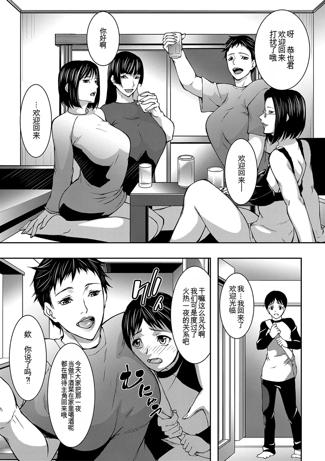 หน้า 116