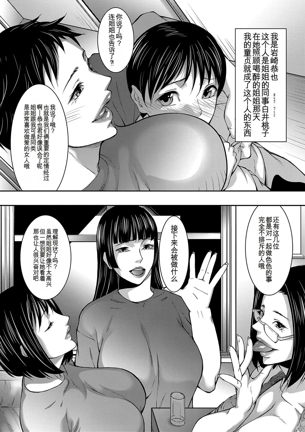 หน้า 118