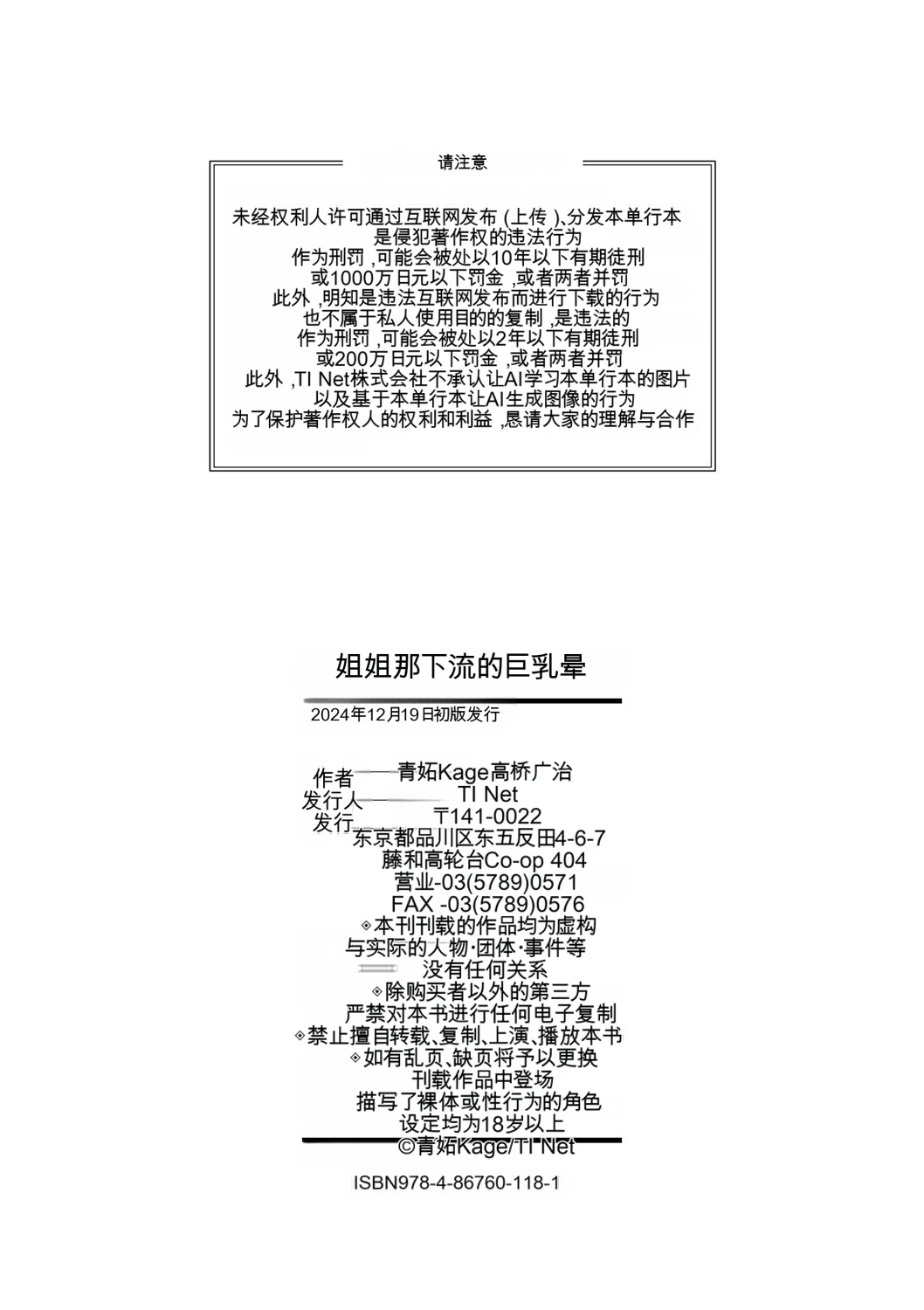 หน้า 187