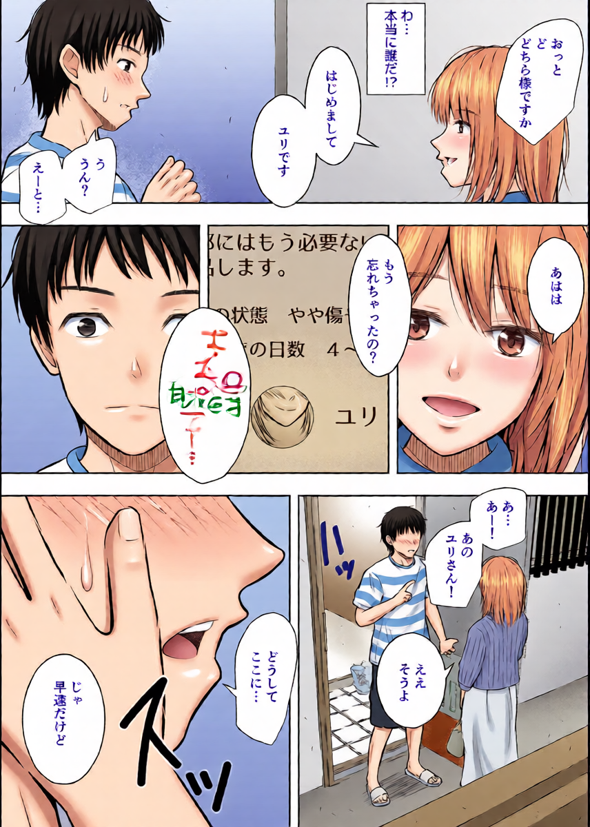 หน้า 8