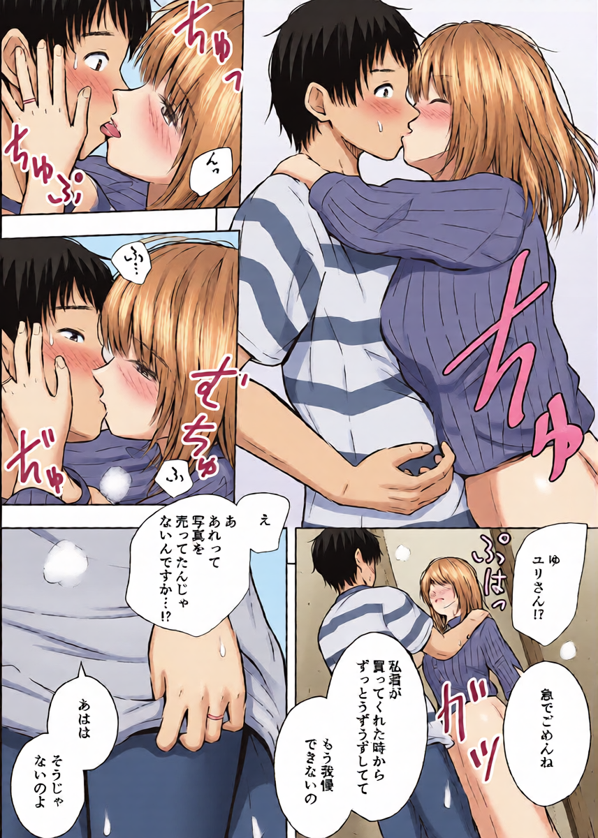 หน้า 9