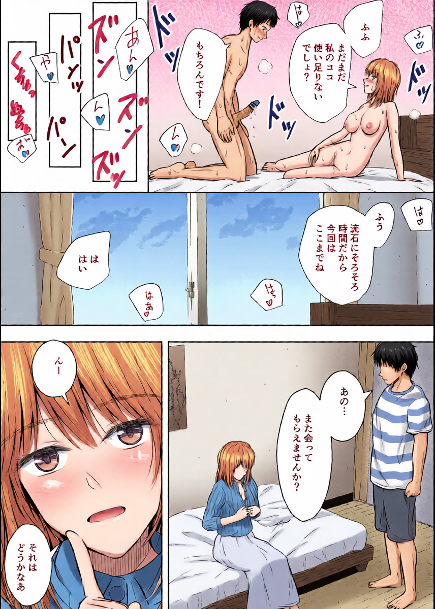 หน้า 22