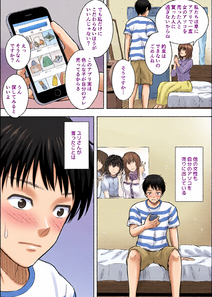 หน้า 23