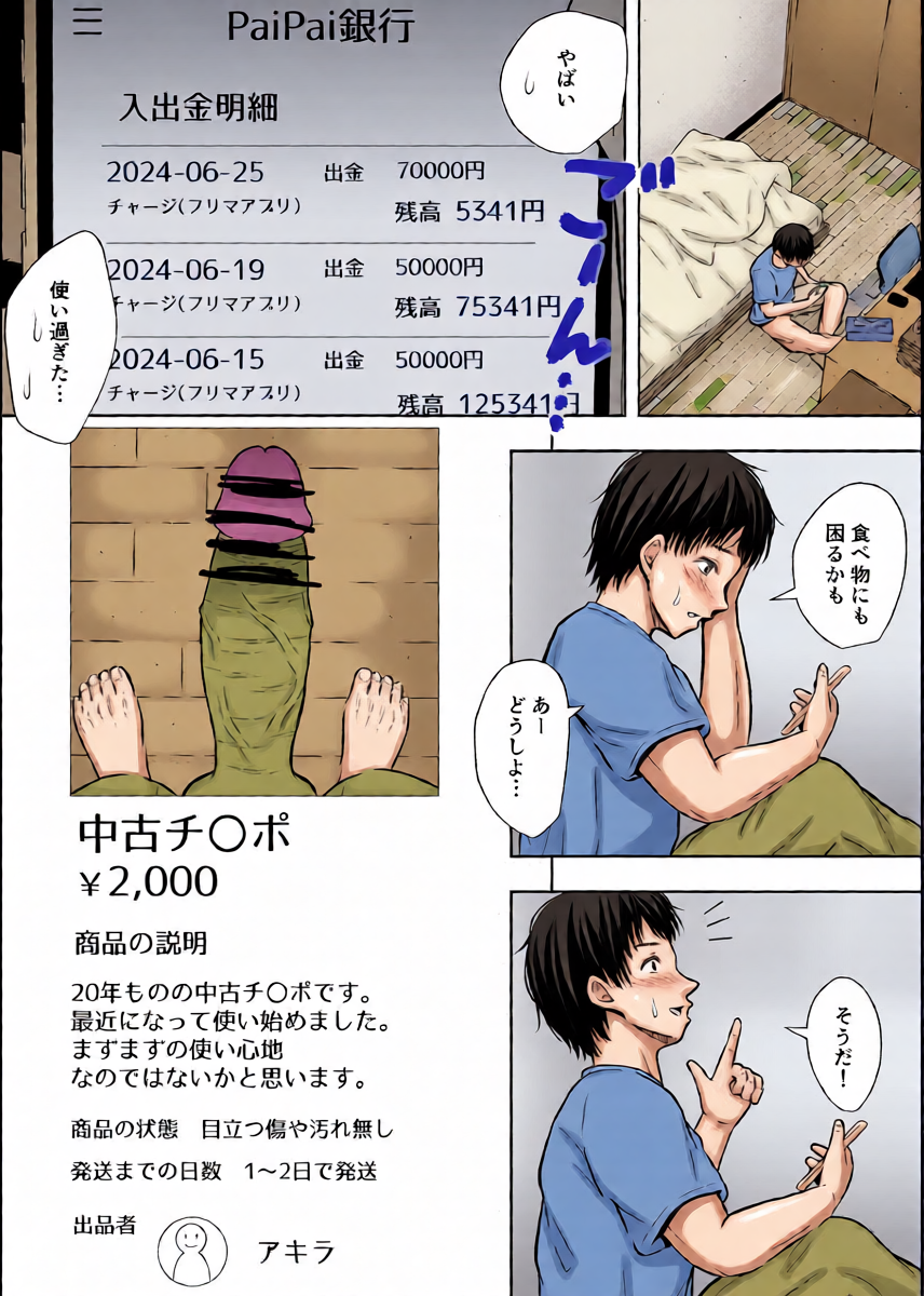 หน้า 48