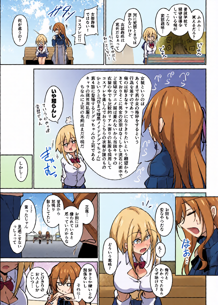 หน้า 10