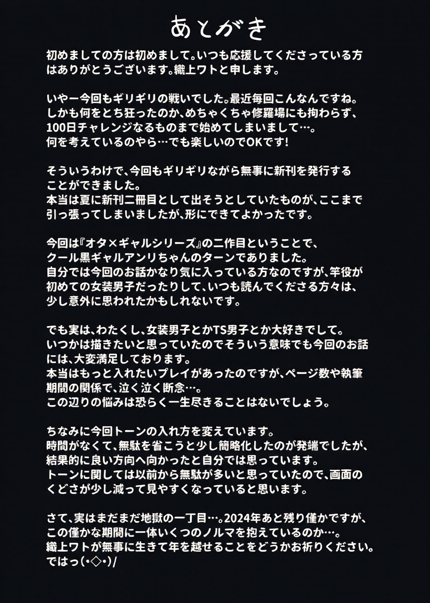หน้า 44