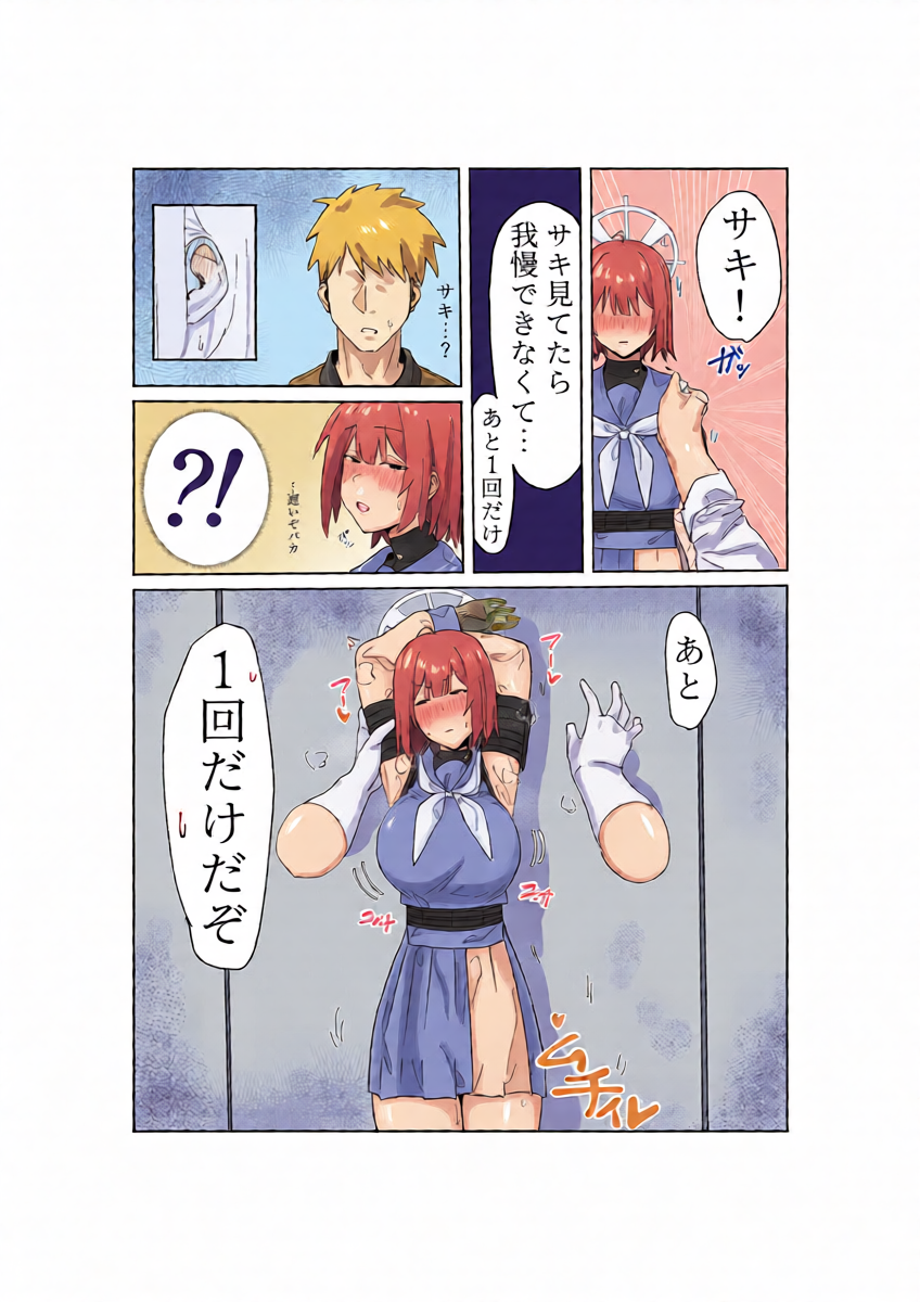 หน้า 5
