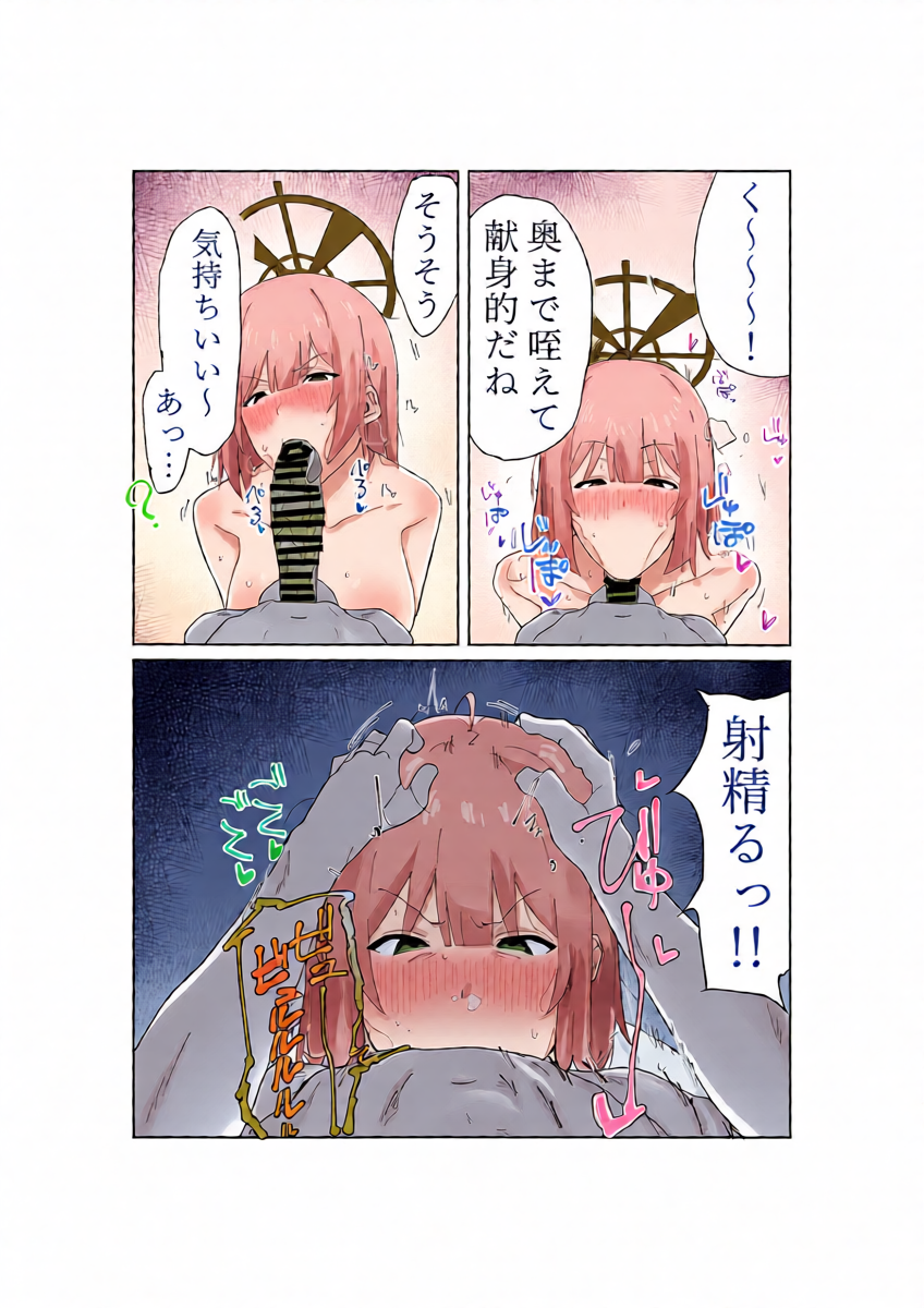 หน้า 8