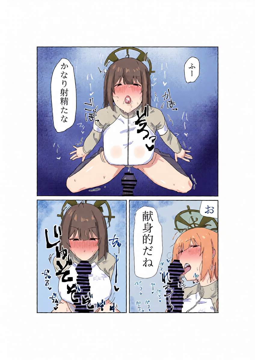 หน้า 19