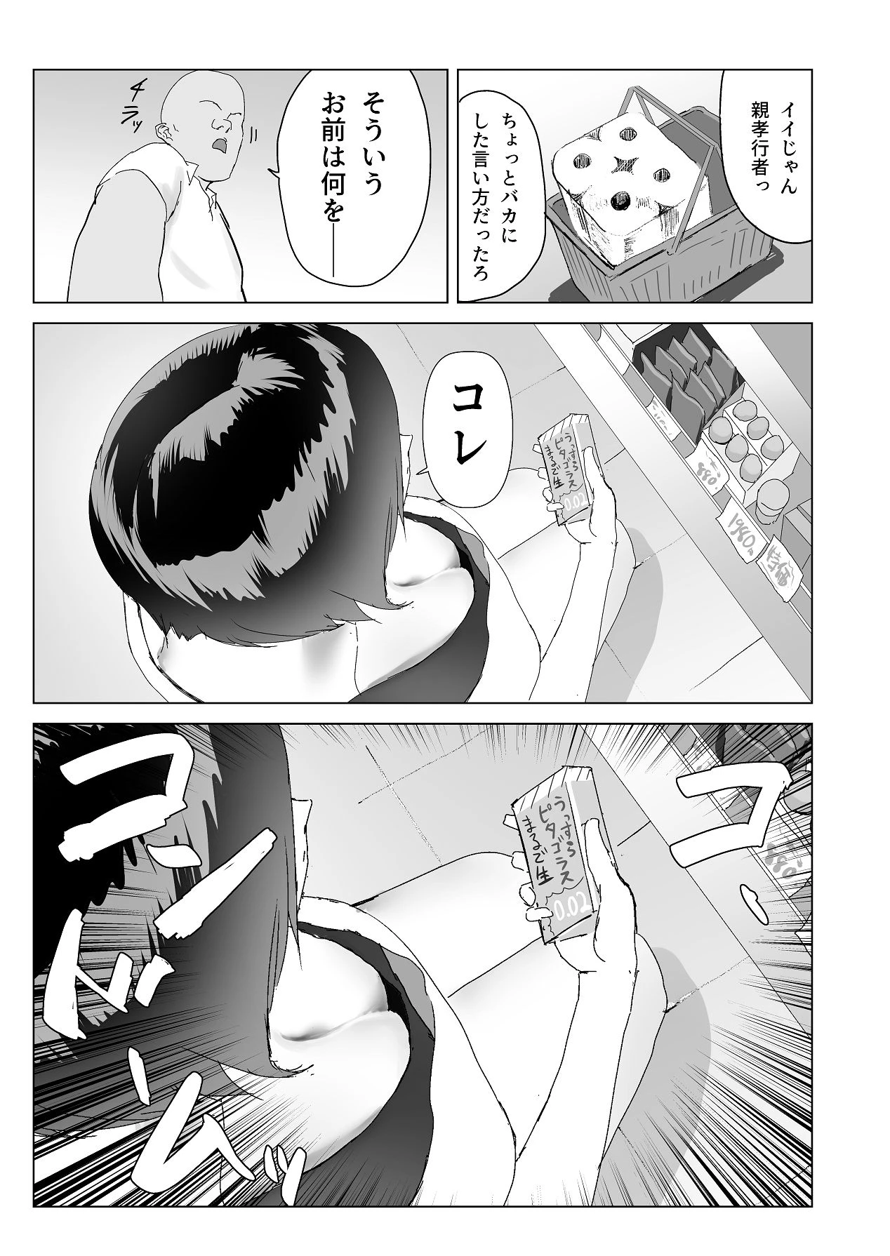 หน้า 7