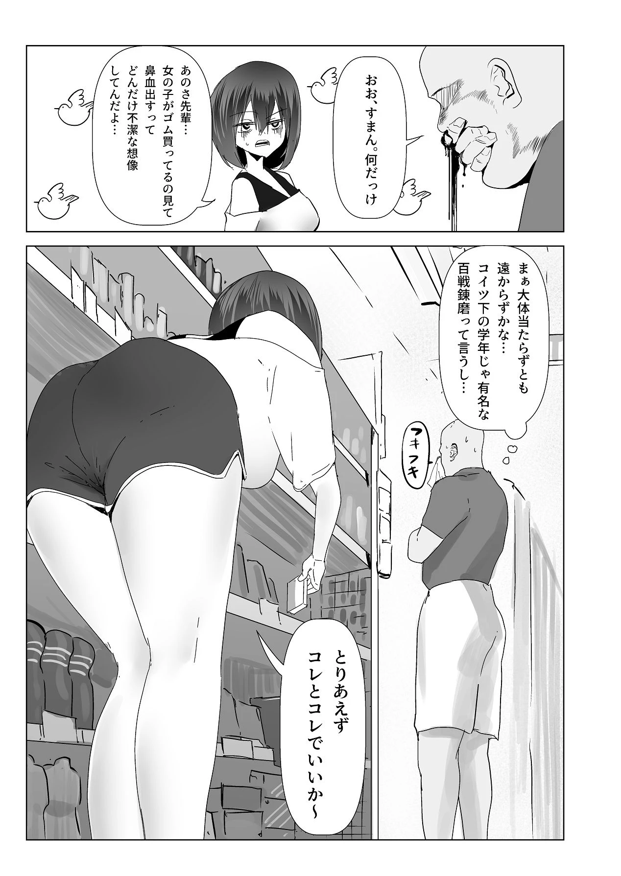 หน้า 11