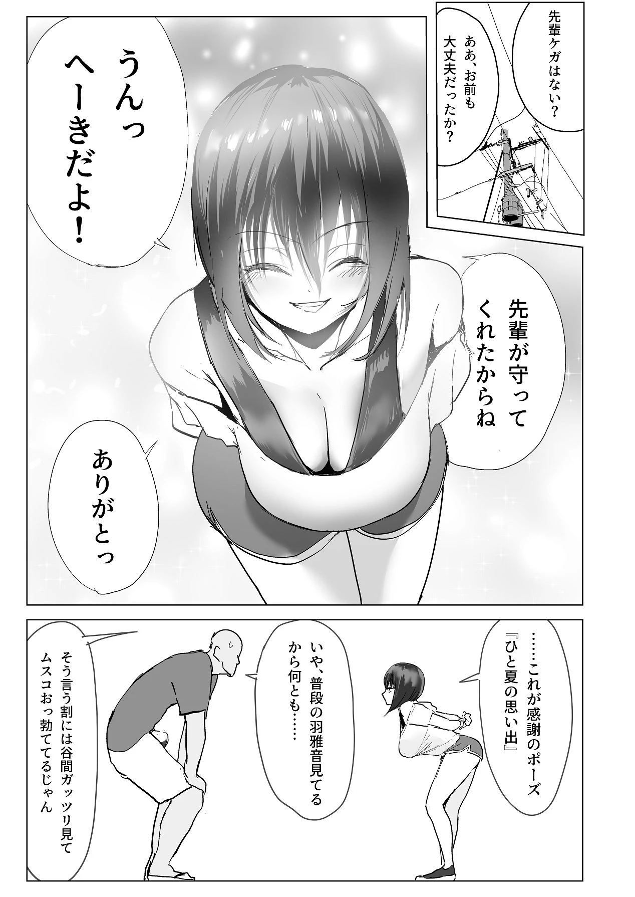 หน้า 17