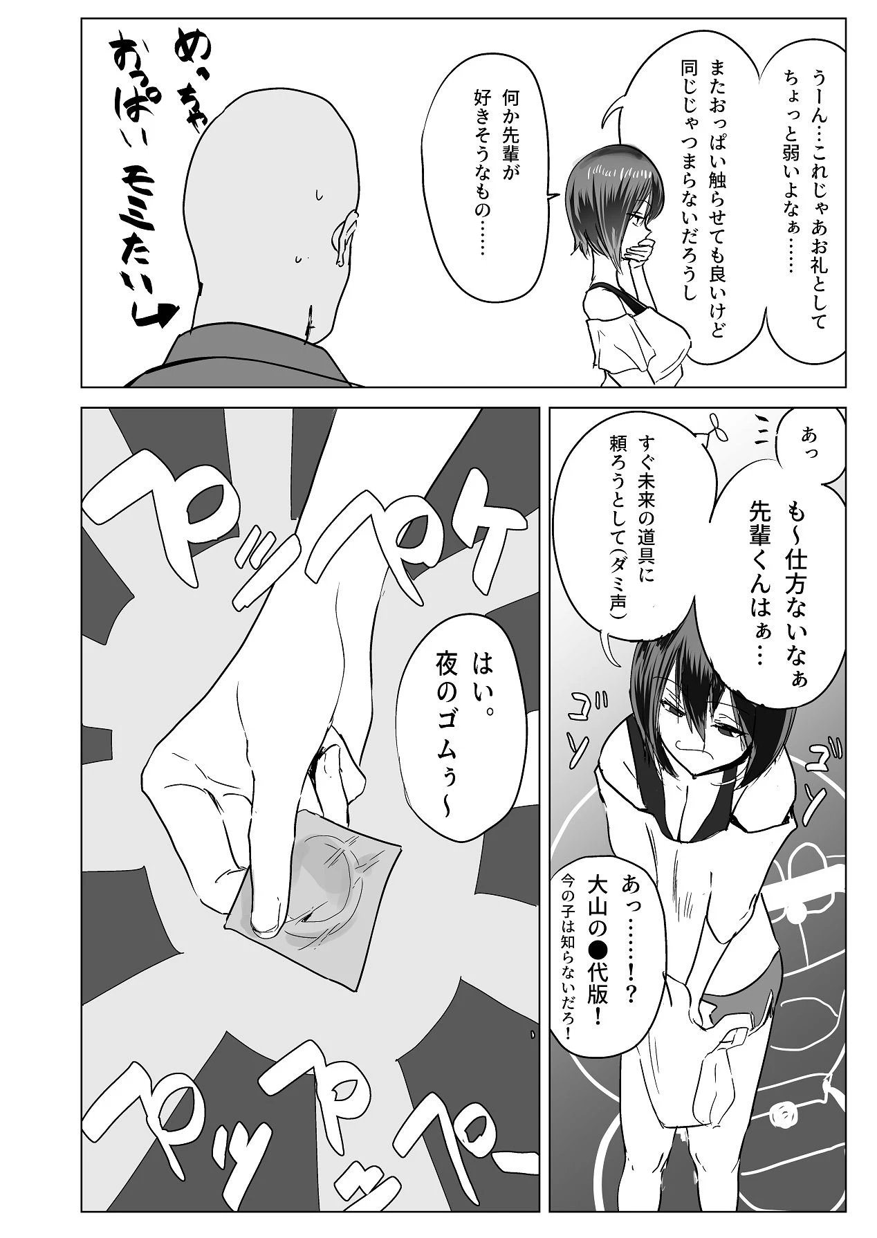หน้า 18