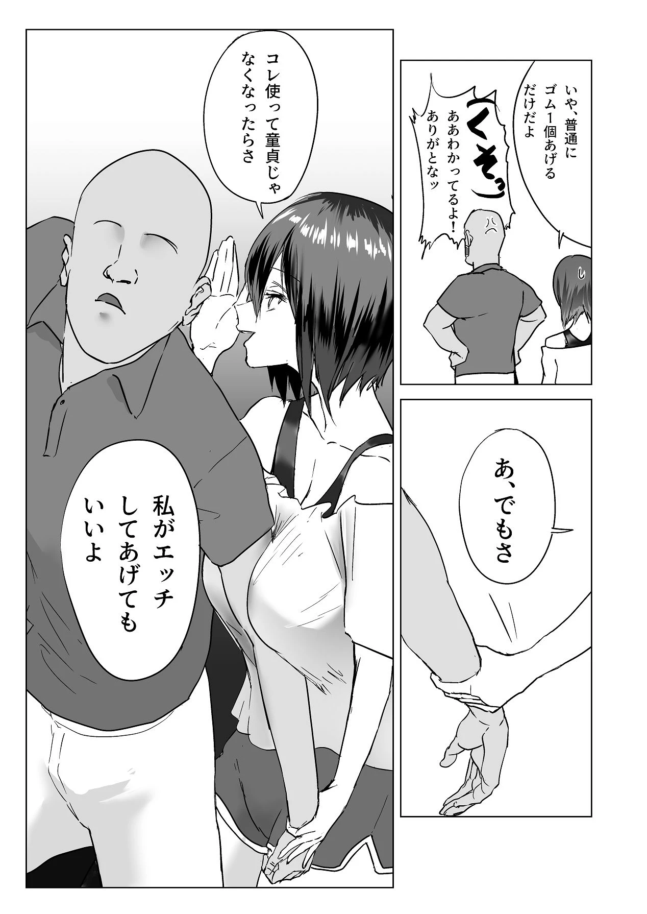 หน้า 21