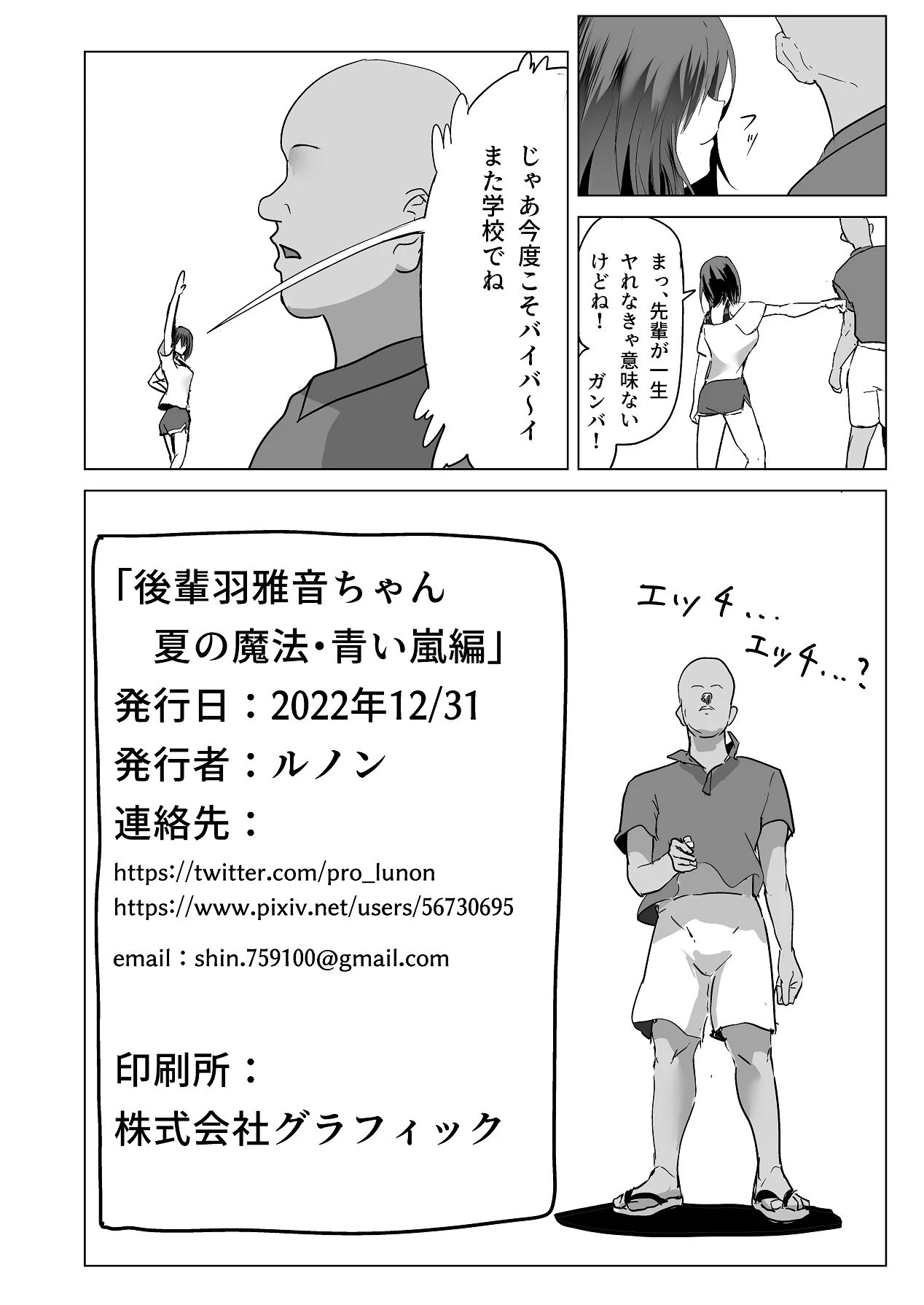 หน้า 22