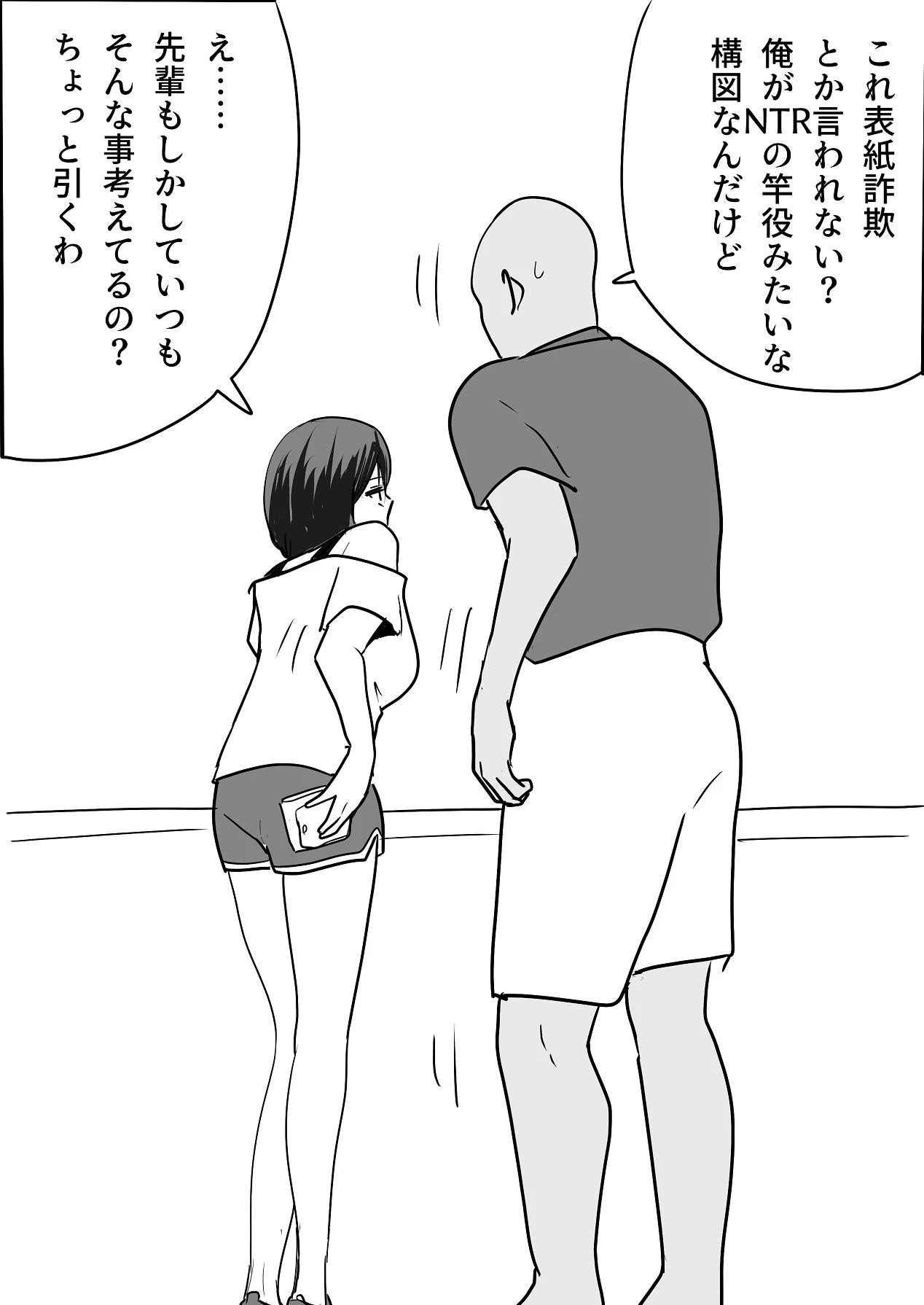หน้า 24
