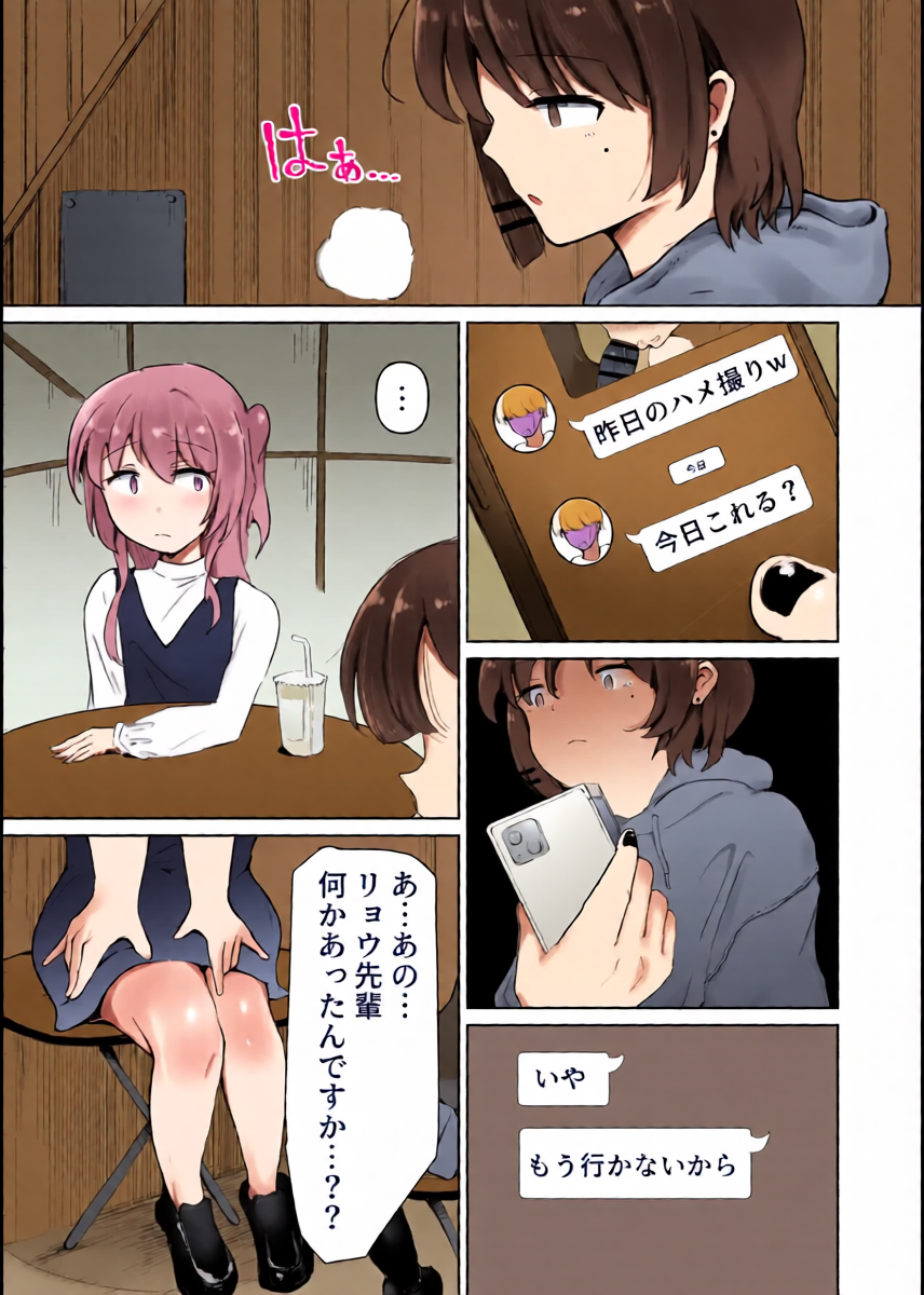 หน้า 15