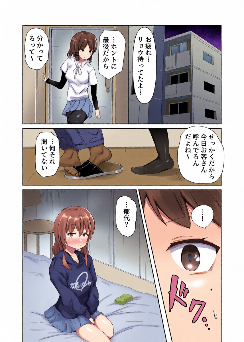 หน้า 19