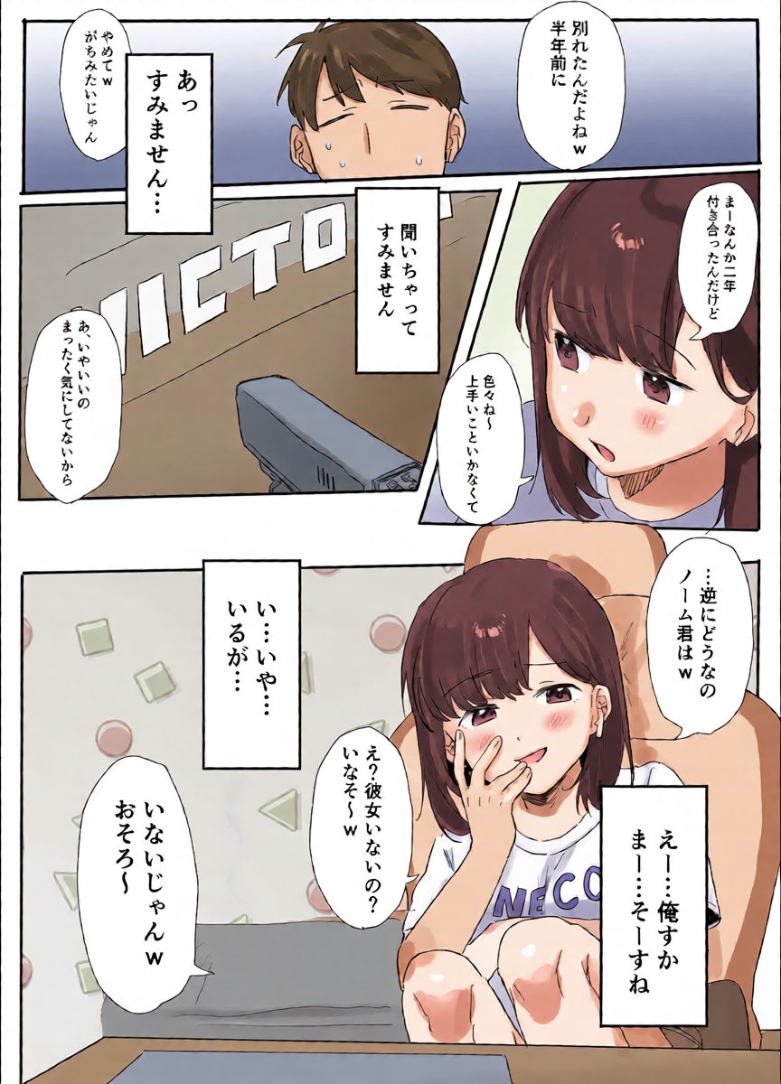 หน้า 5