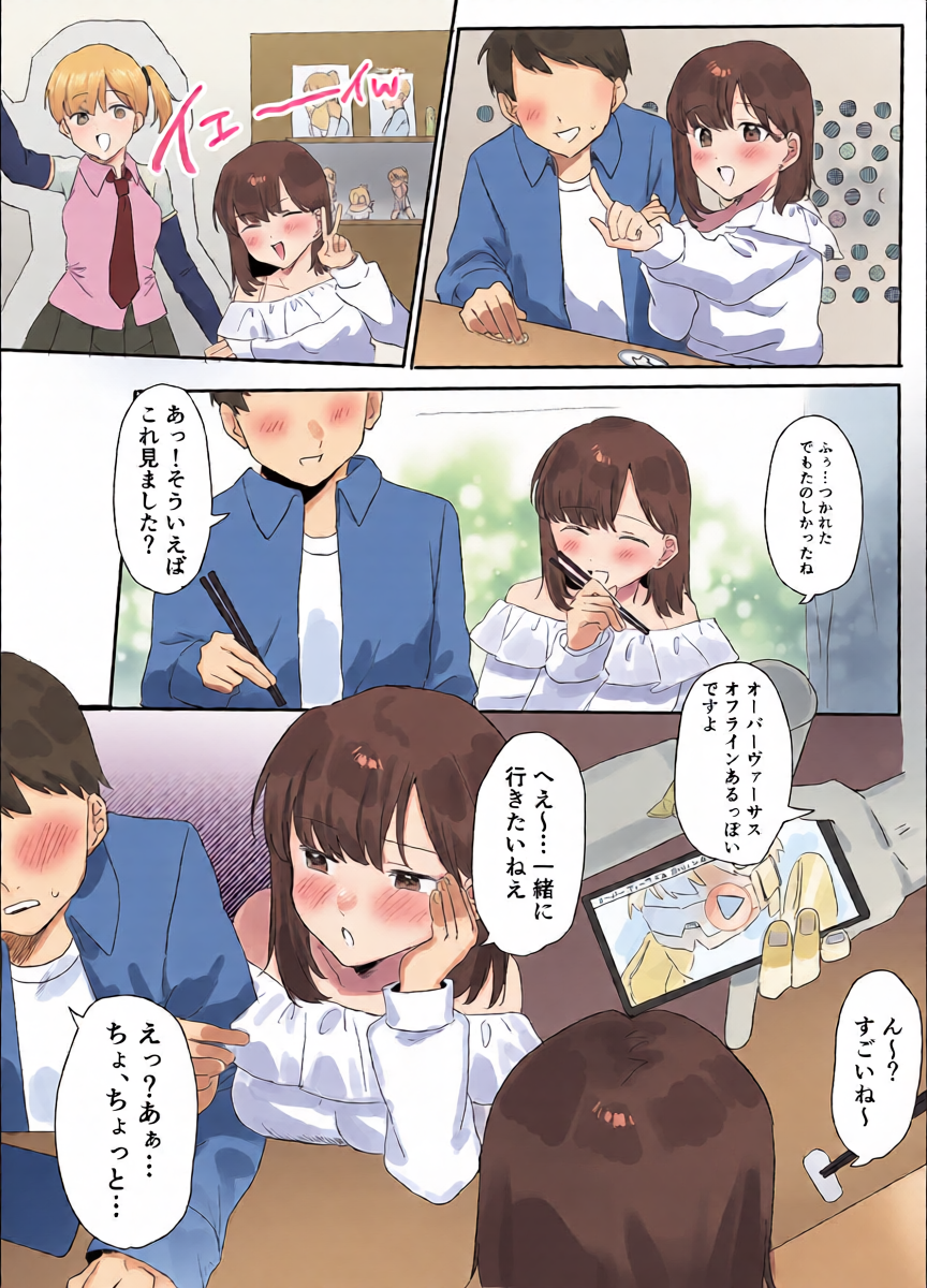 หน้า 8