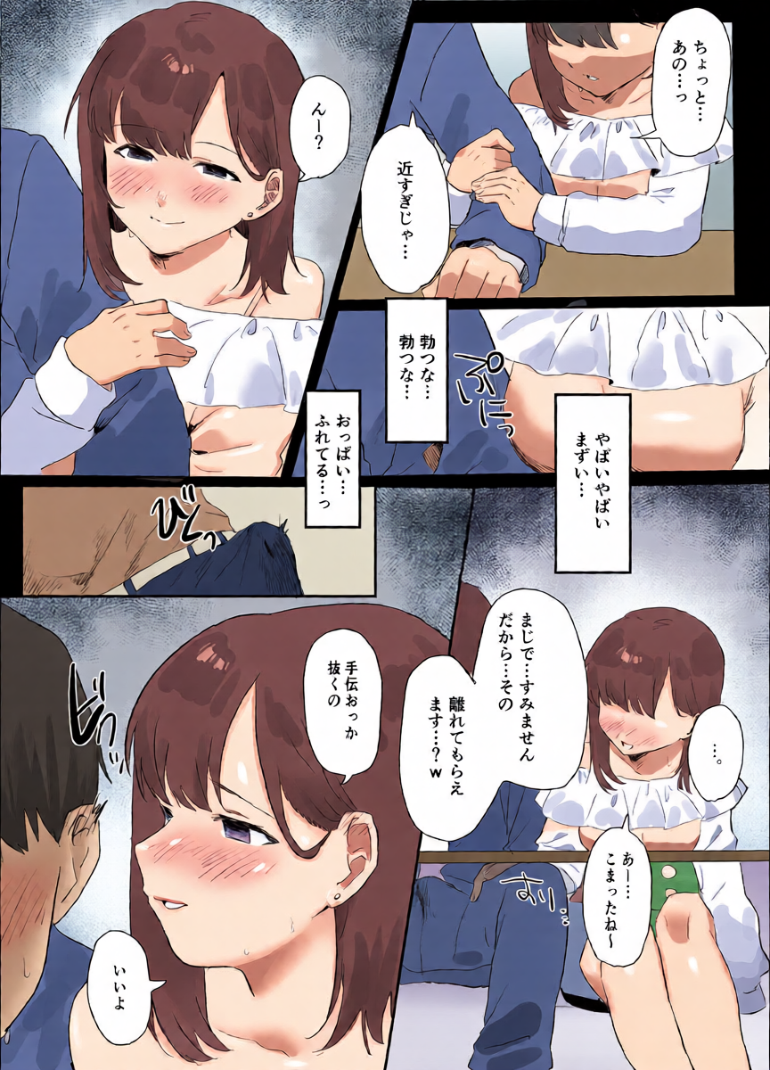 หน้า 9