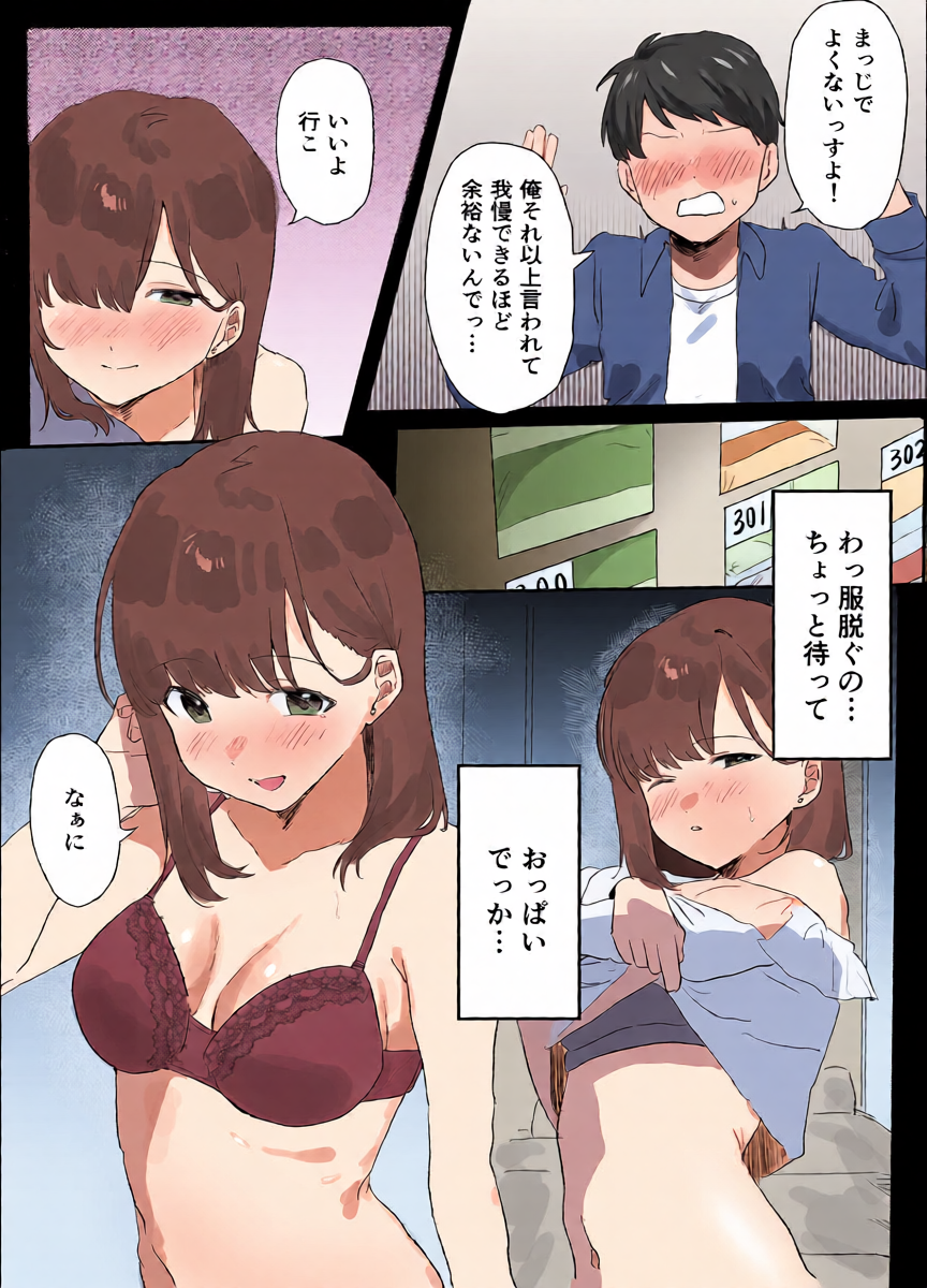 หน้า 10