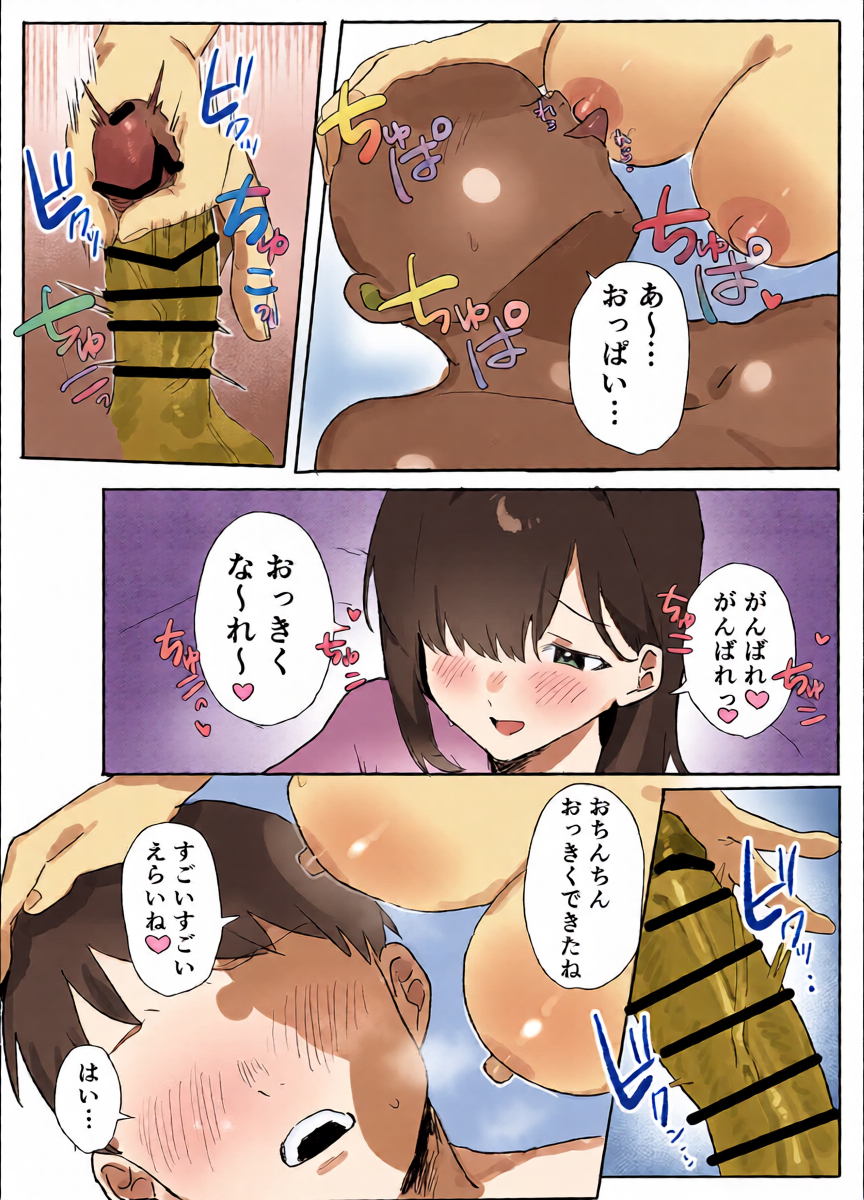 หน้า 21