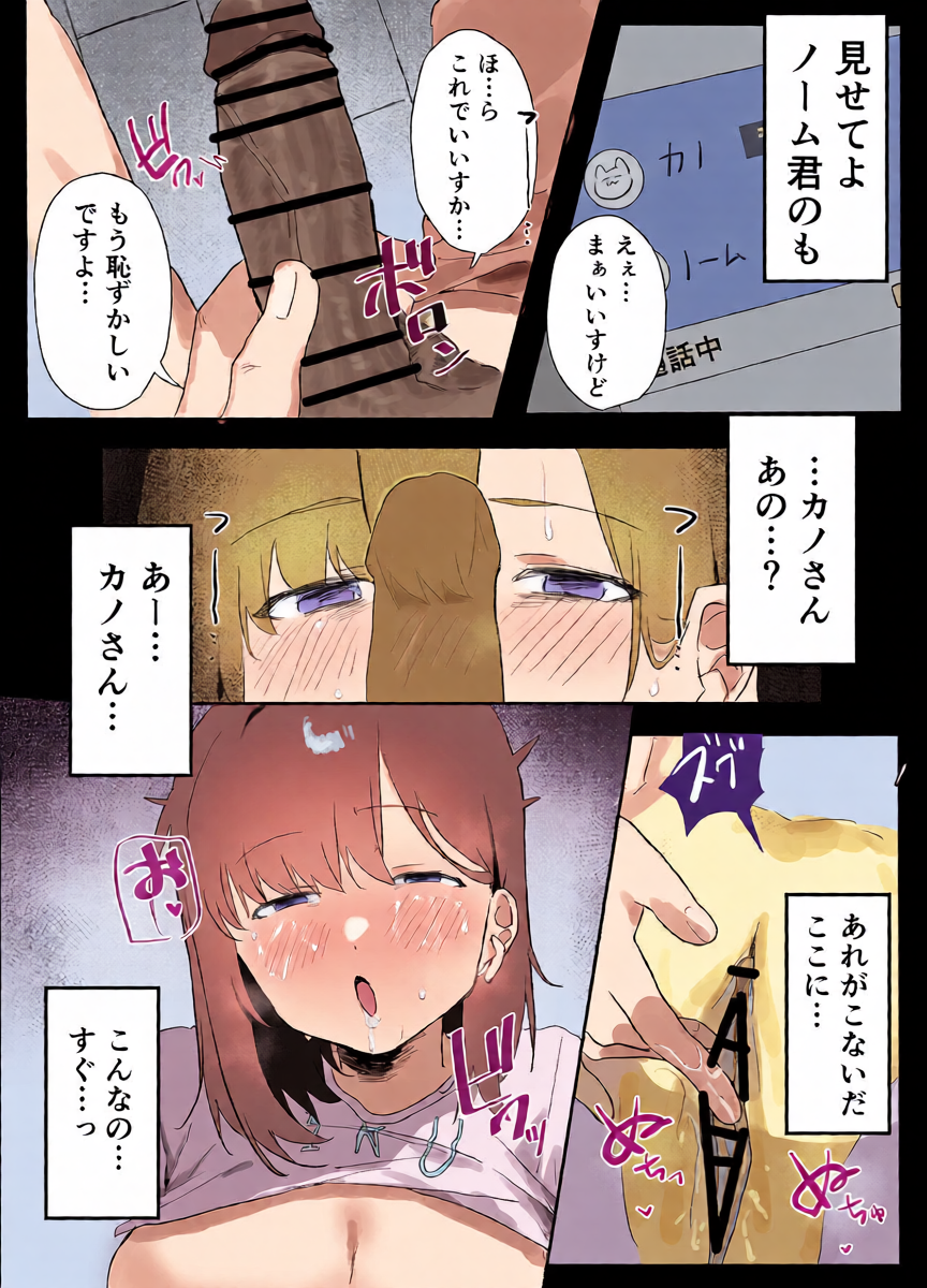 หน้า 37