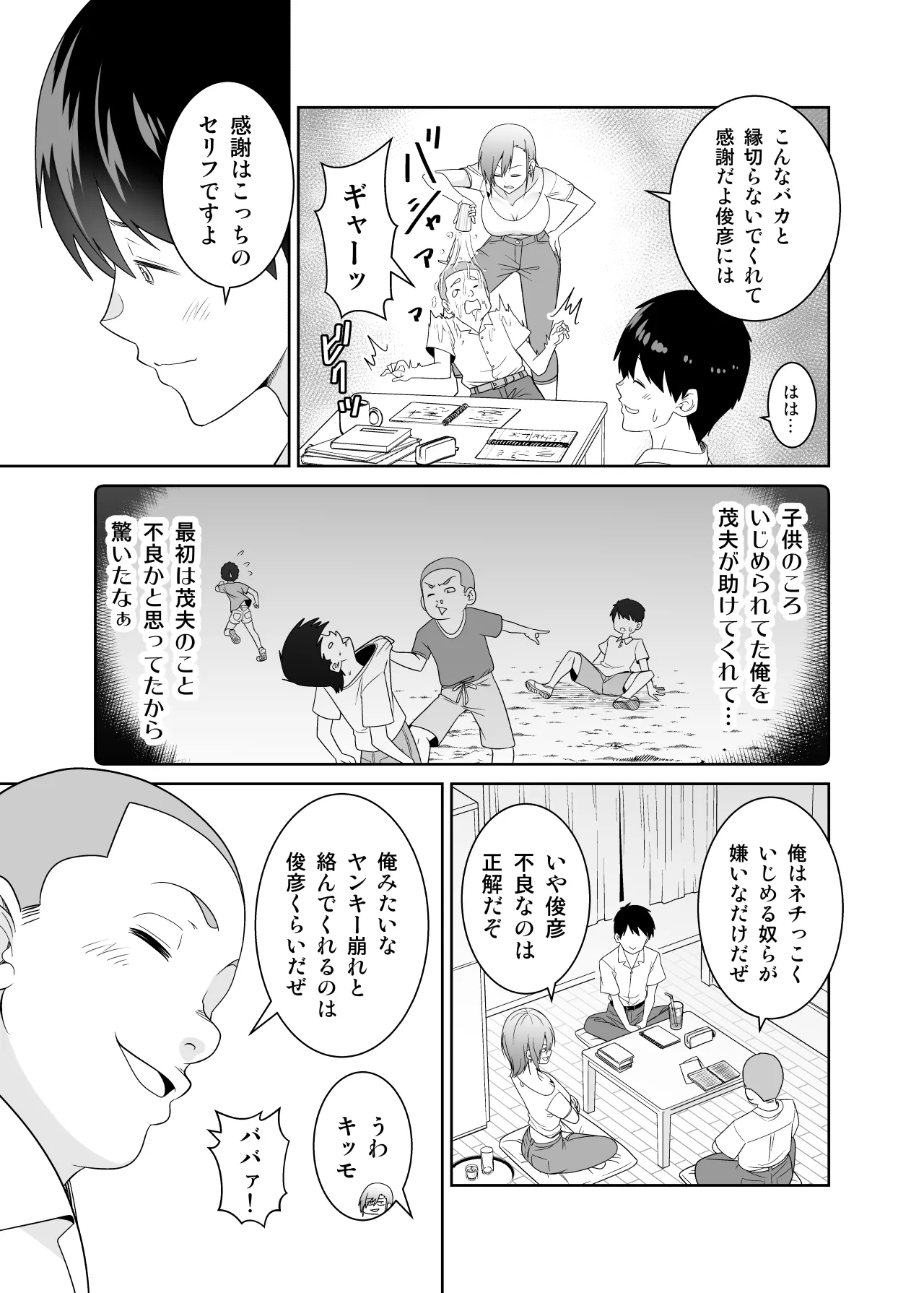 หน้า 4