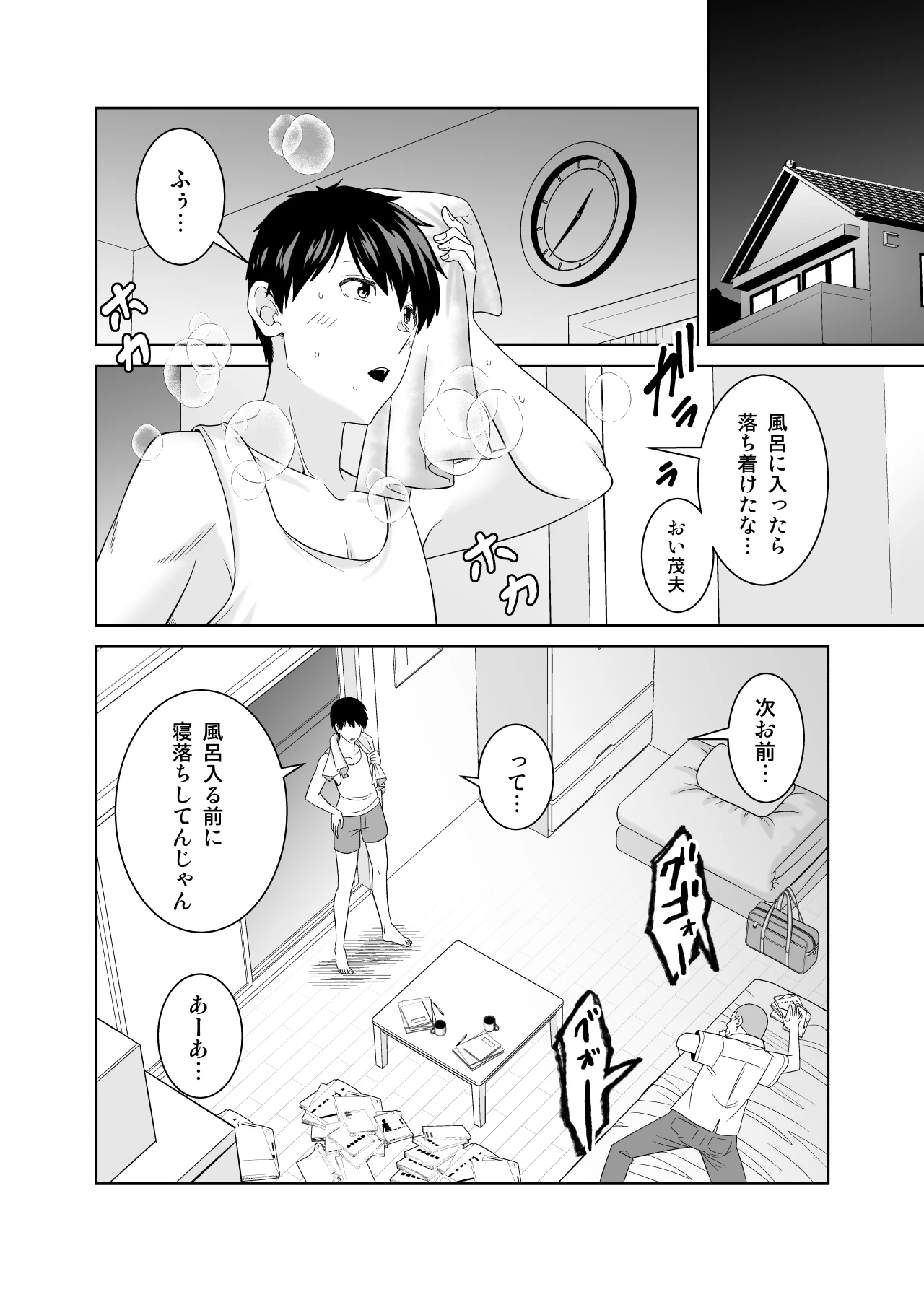 หน้า 17