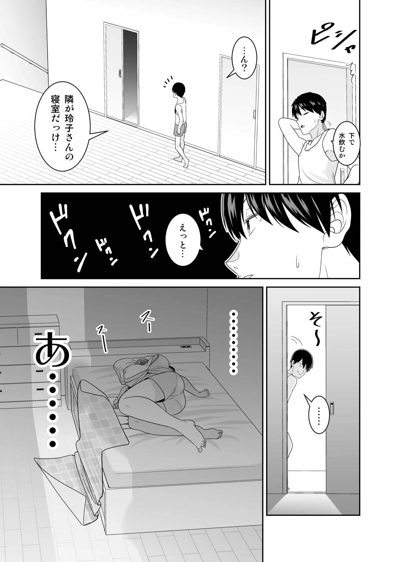 หน้า 18