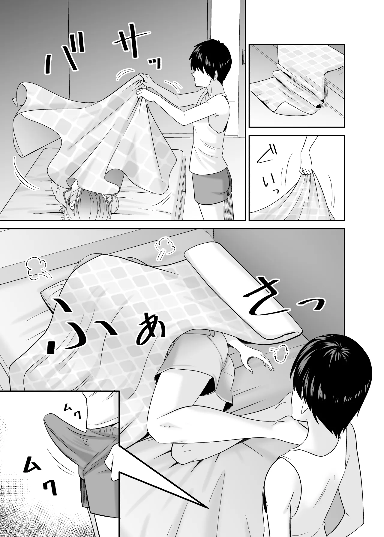 หน้า 20