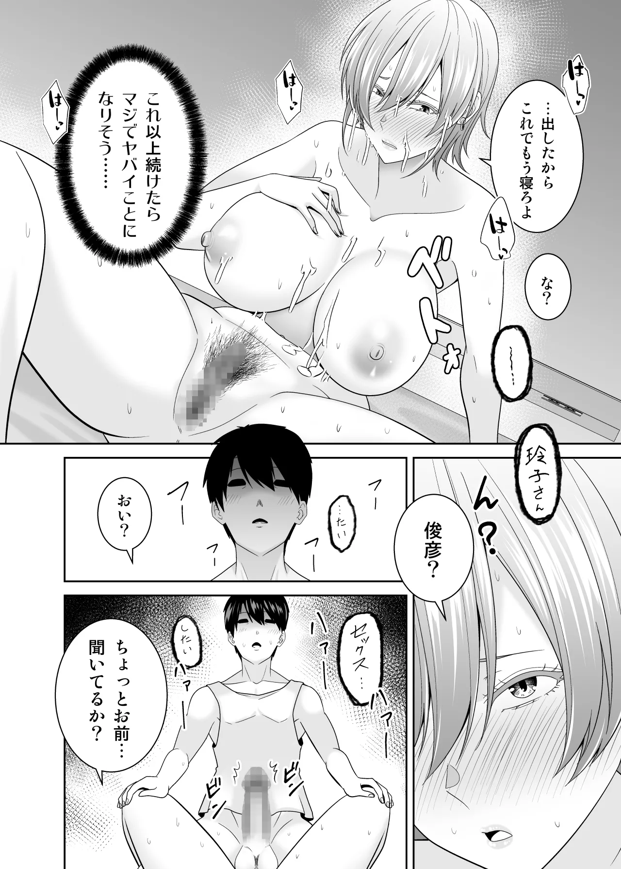 หน้า 35