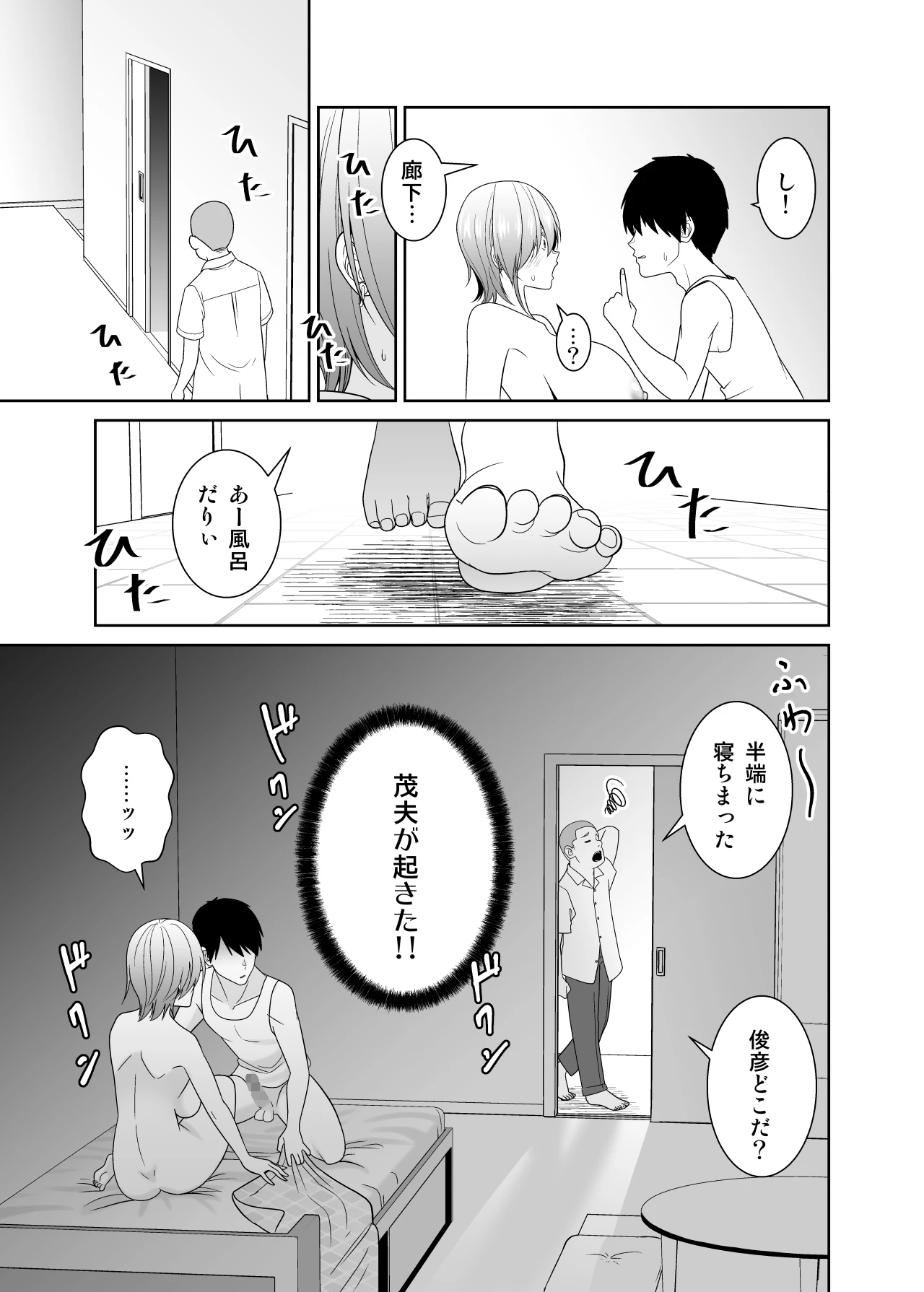 หน้า 38