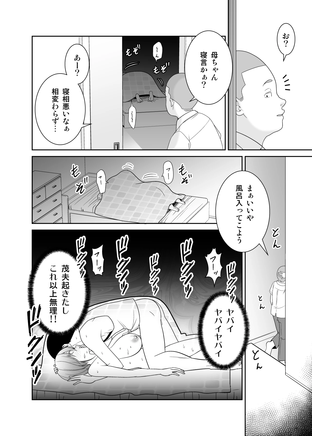 หน้า 39