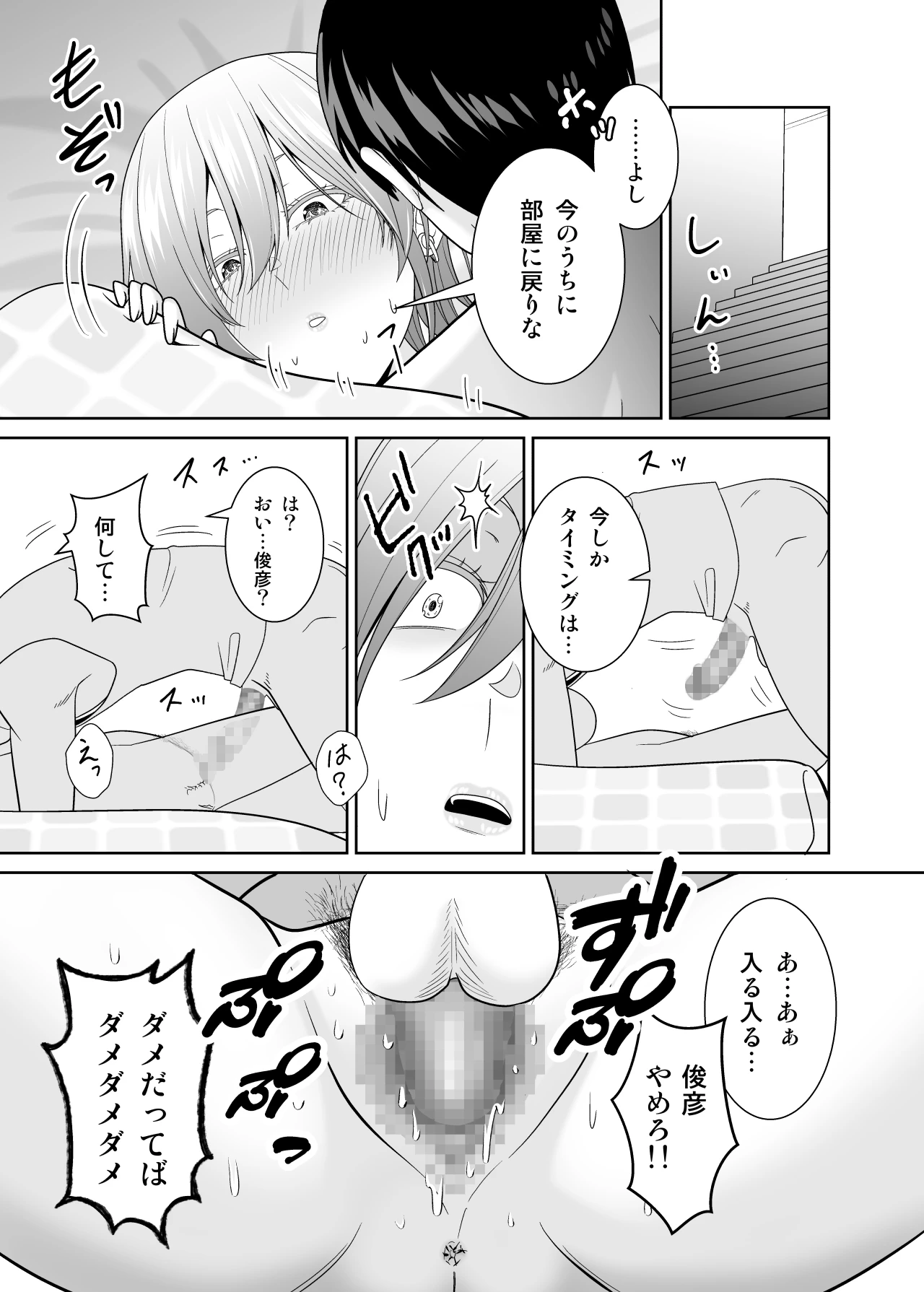หน้า 40