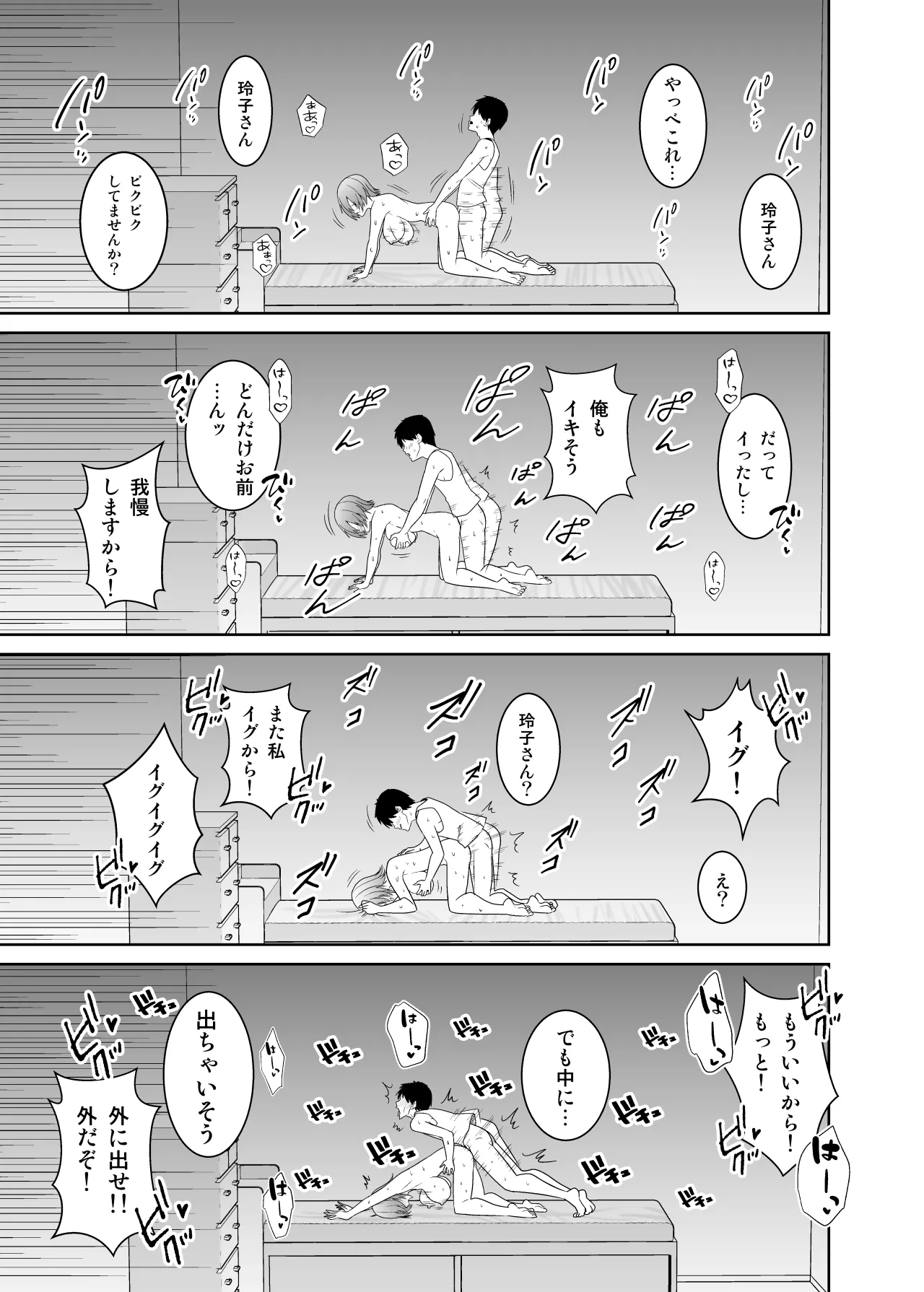 หน้า 50