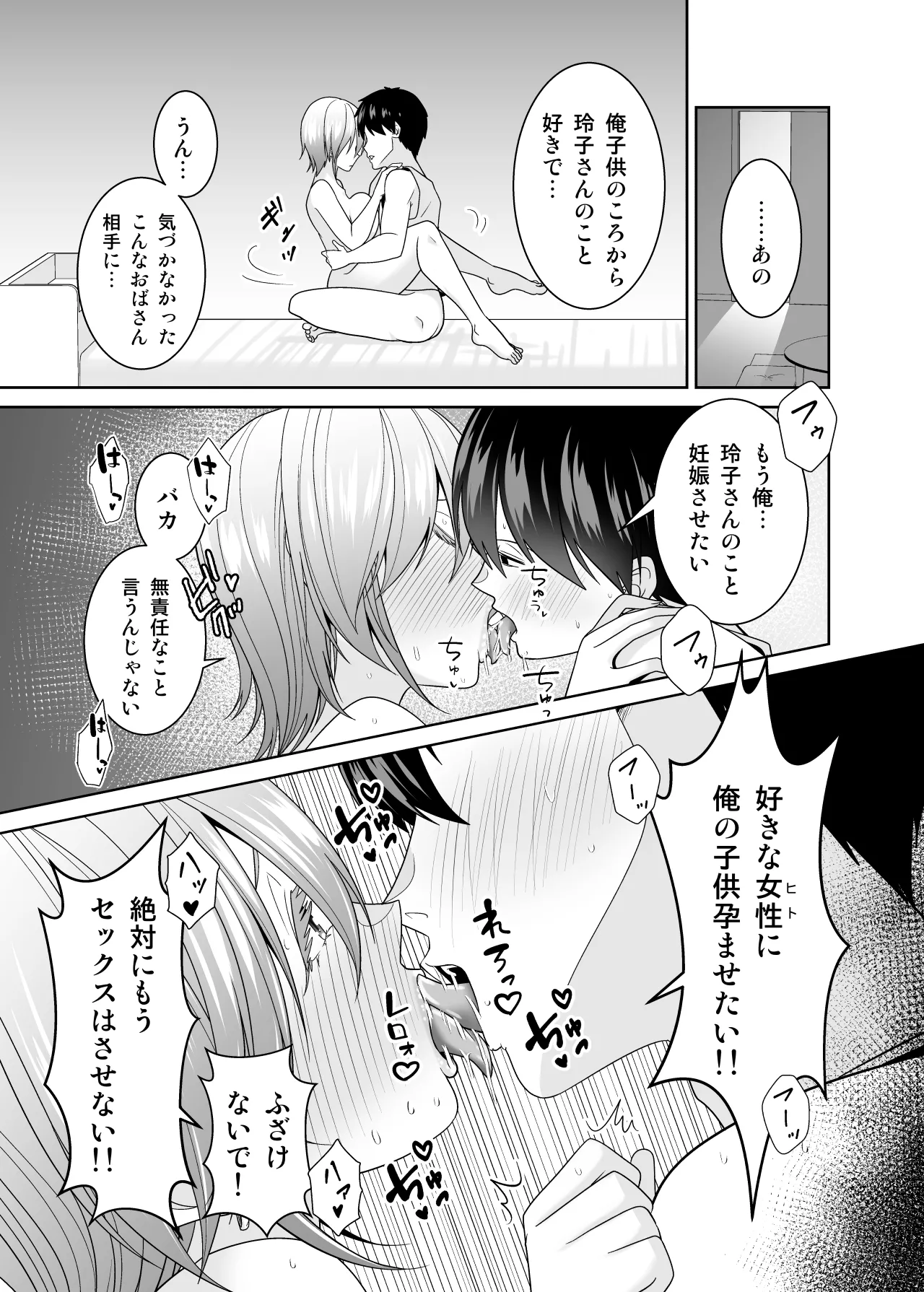 หน้า 52