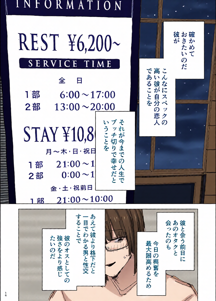 หน้า 14