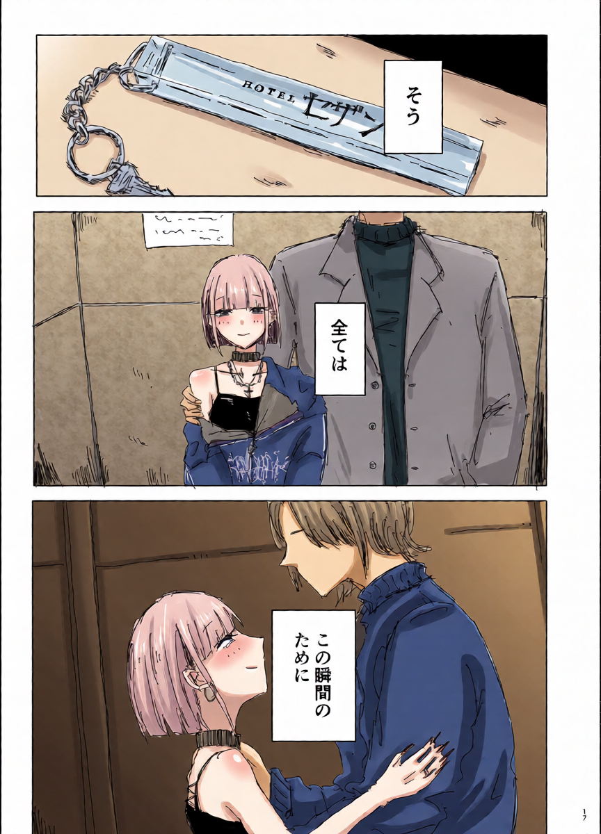 หน้า 15