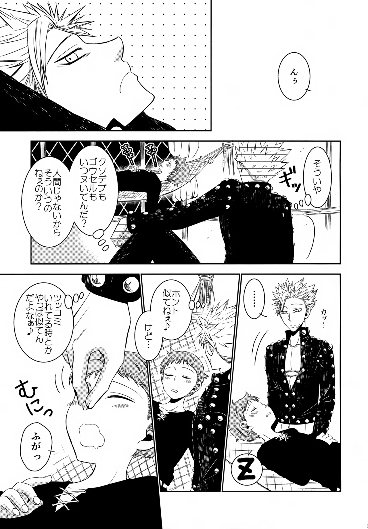 หน้า 12