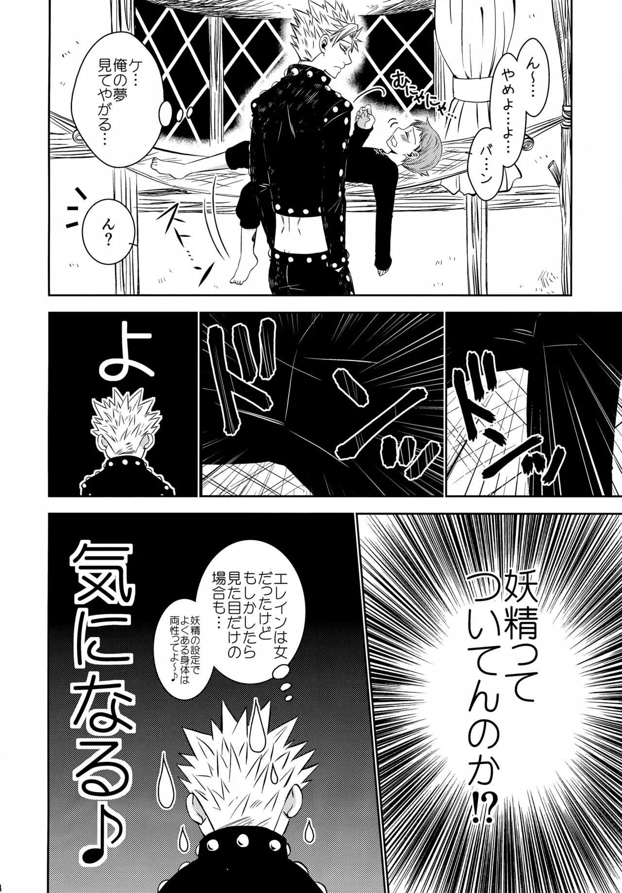 หน้า 13