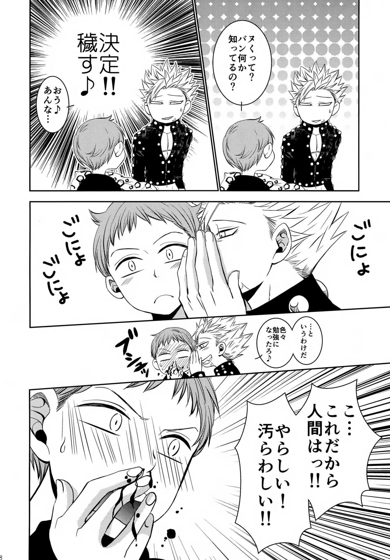 หน้า 17