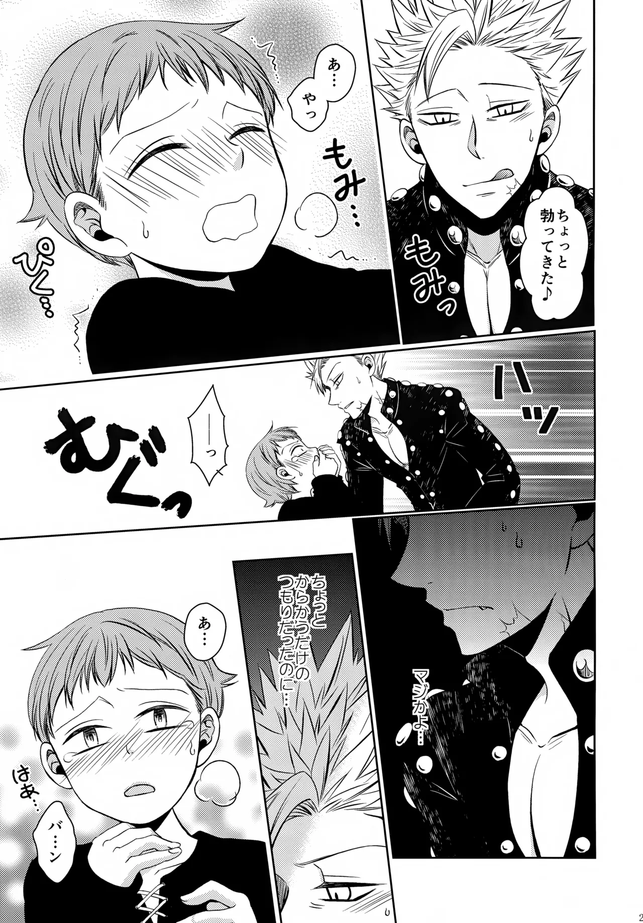 หน้า 20