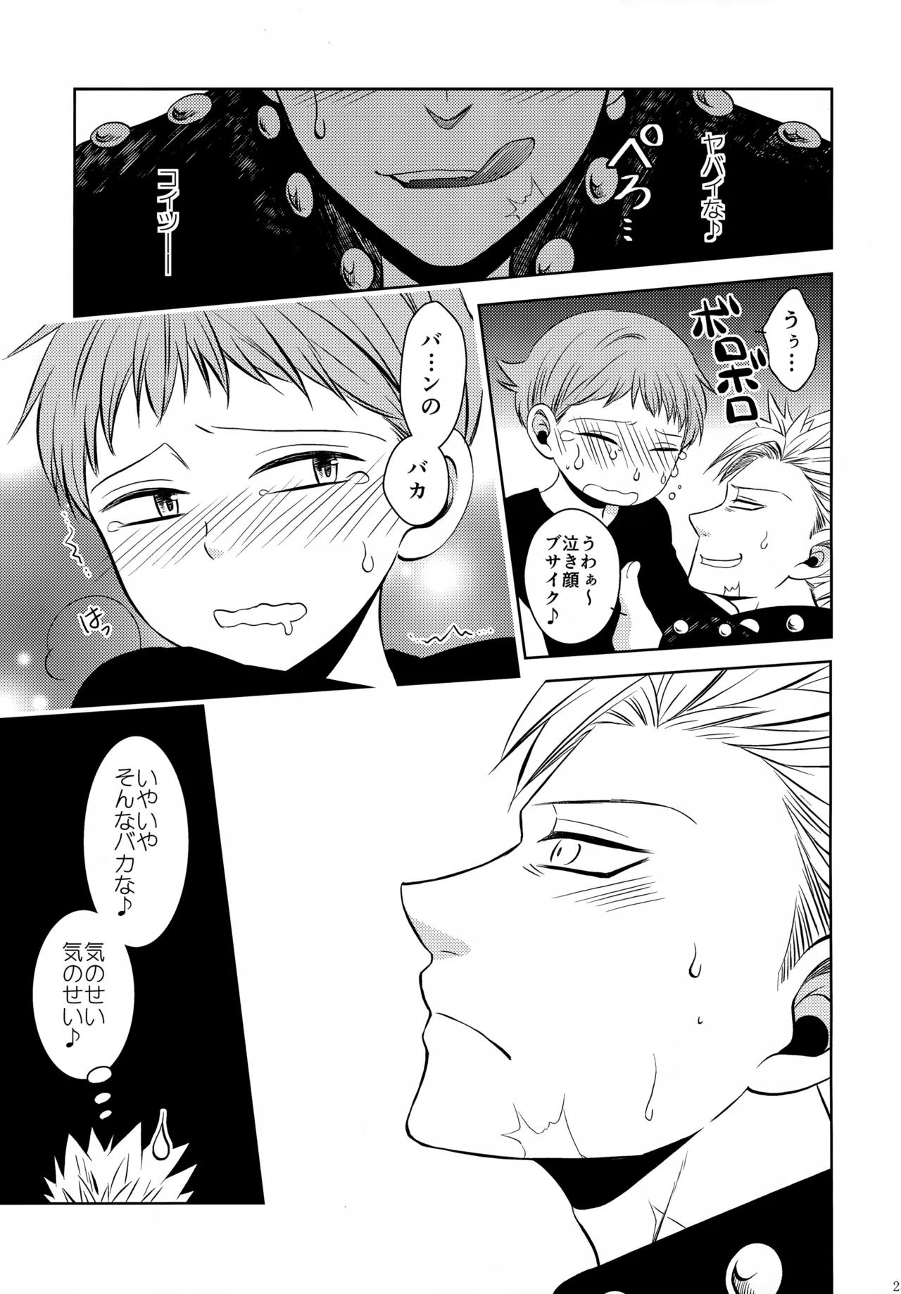 หน้า 24