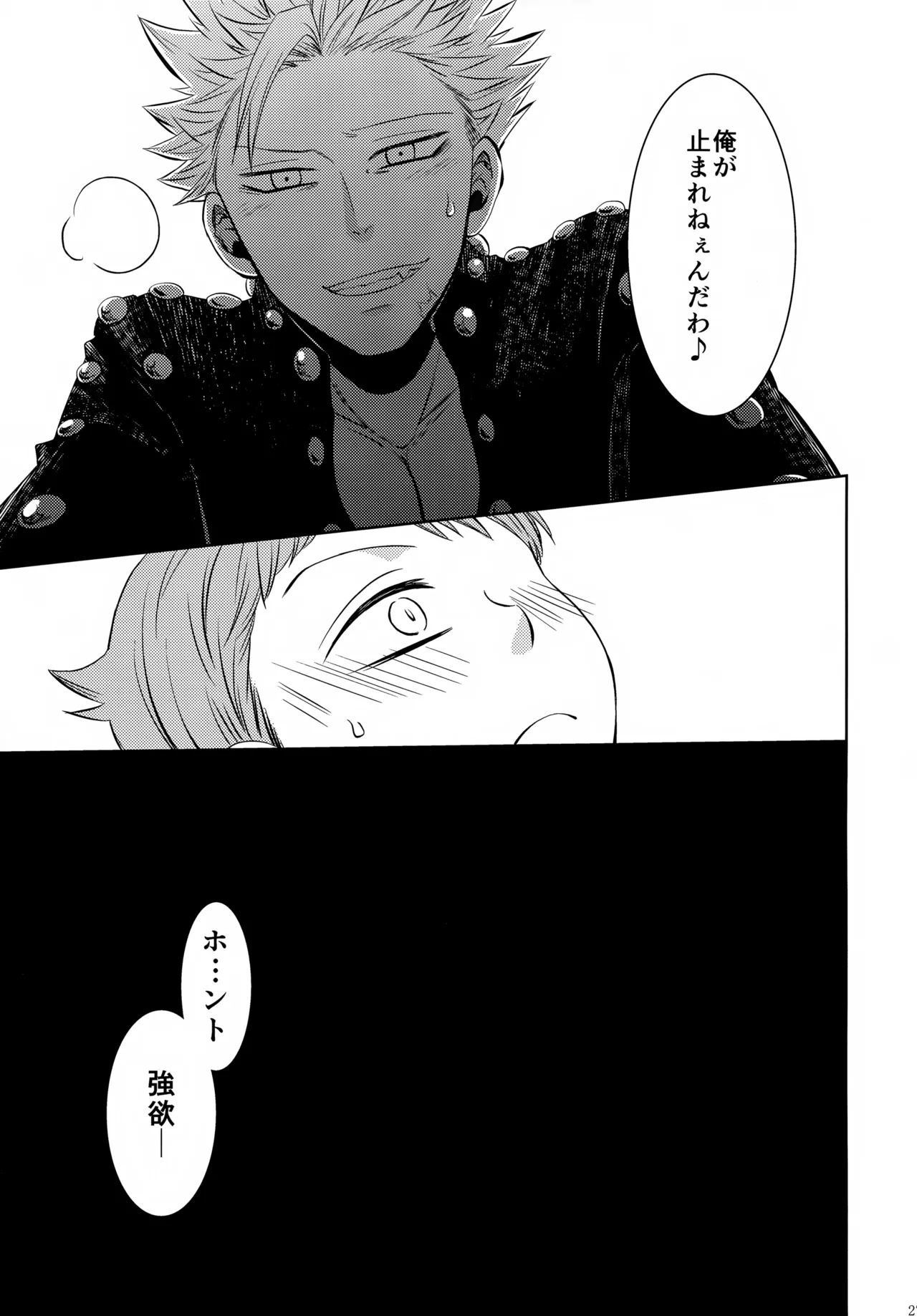 หน้า 26