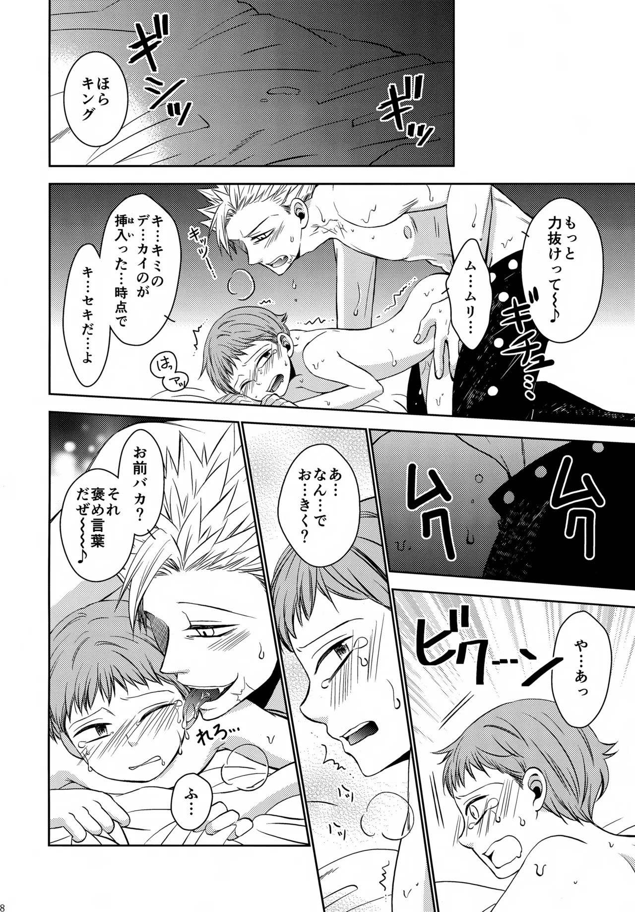 หน้า 27
