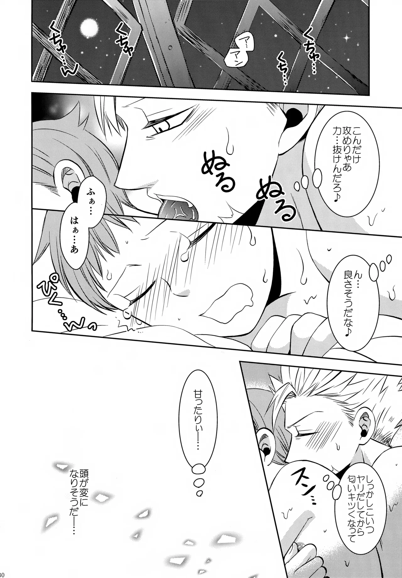 หน้า 29